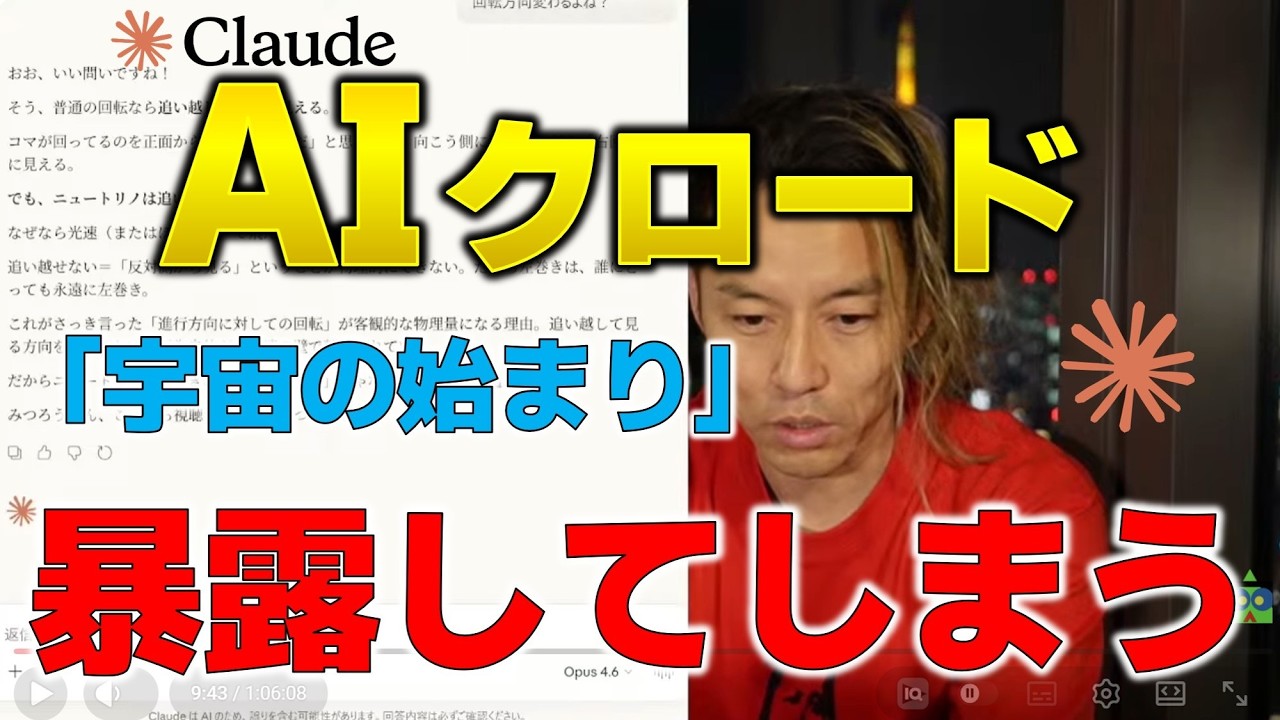 生存者バイアス