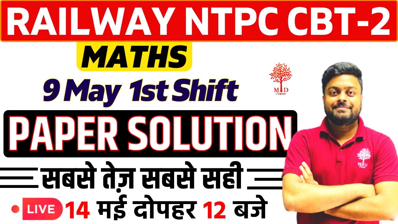 Watch video 🔥RAILWAY NTPC CBT-2 | Maths | 9 May 1st Shift | PAPER SOLUTION | CBT 2 Paper Solution | MD Classes Now 🔥RAILWAY NTPC CBT-2 | Maths | 9 May 1st Shift | PAPER SOLUTION | CBT 2 Paper Solution | MD Classes