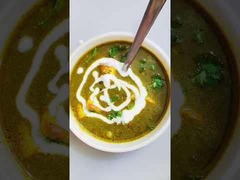 Palak Paneer| पालक पनीर