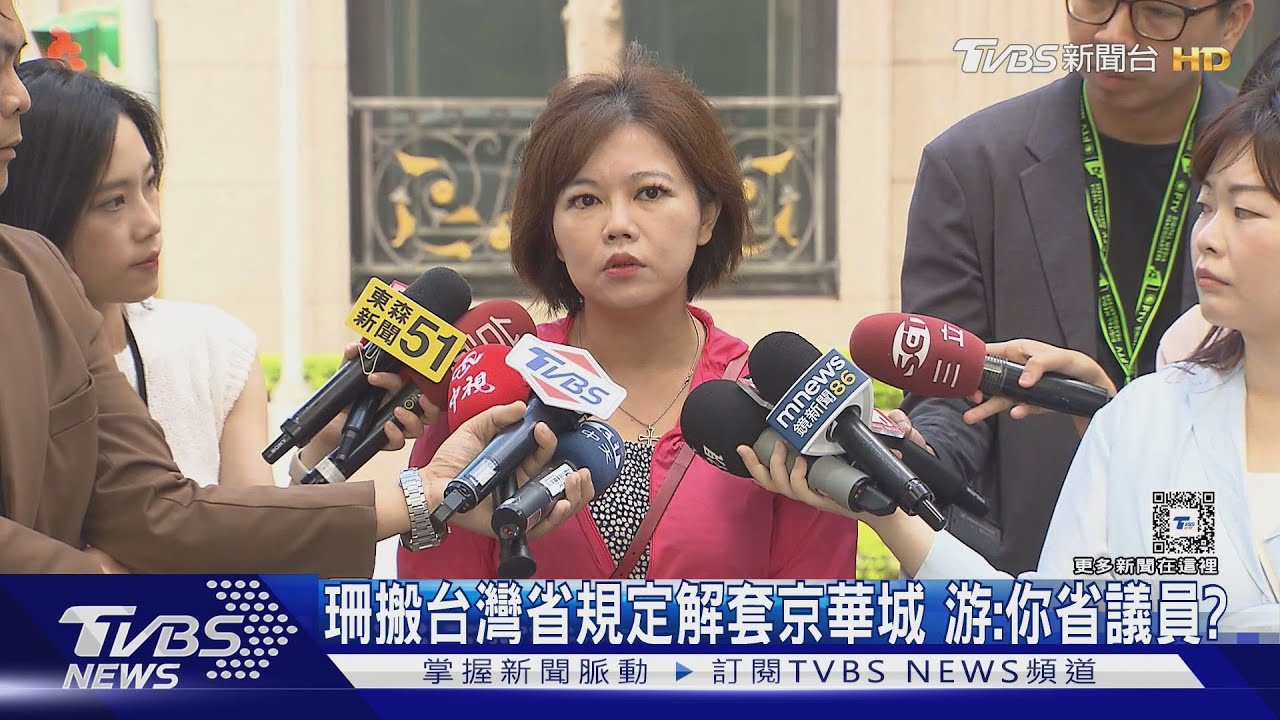 黃珊珊子弟兵點名洩密!游淑慧:計畫性攻擊