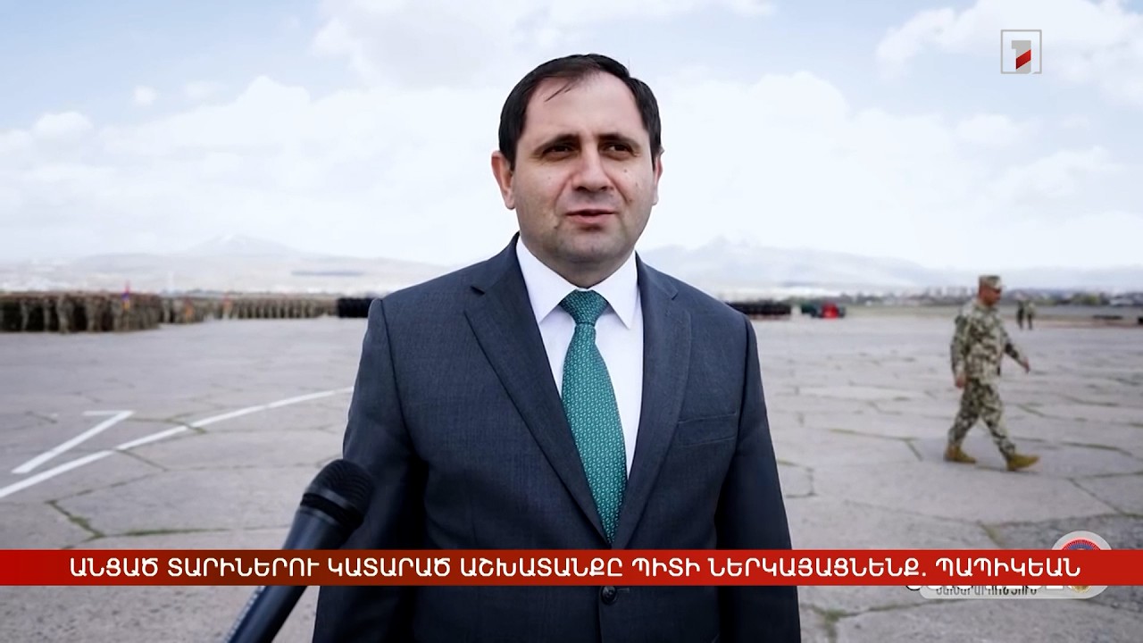 Արևմտահայերէն լուրեր. Մայիսի 21. 2026
