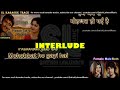 Humein Jab Se Mohabbat Ho Gyi Hai Karaoke