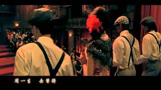 Jay Chou &amp; Fei Yu Ching - Faraway