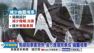 [問卦] 為什彰化到西螺都會塞車？