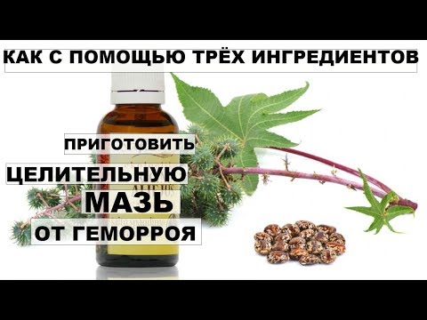 hemorzon свечи инструкция Hemorzon мазь инструкция.