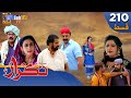 Takrar Ep 210 Sindh TV Soap Serial SindhTVHD Drama