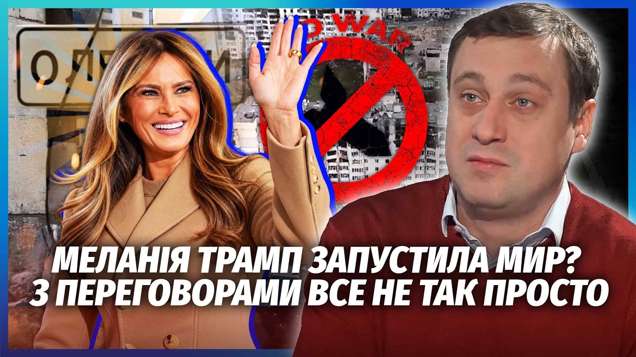 👊ОЛЕШКИ ВИРІШАТЬ КІНЕЦЬ ВІЙНИ В УКРАЇНІ?! Буданов ЗБРЕХАВ ПРО ПЕРЕГОВОРИ ЗІ