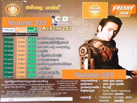 ព្រែកឯងអស់សង្ឃឹម, នីកូ, Praek Eng Ors Song Kheom, Nico