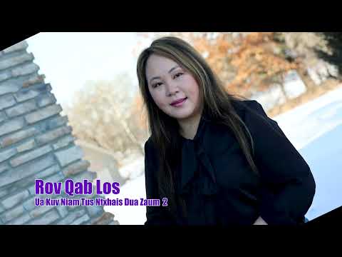 Rov Los Ua Kuv Niam Tus Ntxhais Dua Zaum 2. 1/14/2026