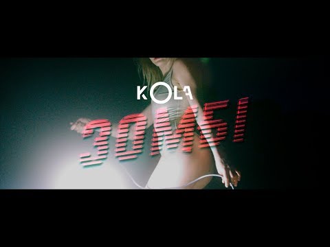 KOLA - Зомбі