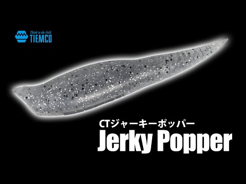 Tiemco Jerky Popper ECO 83mm 6g 01 Pearl White F