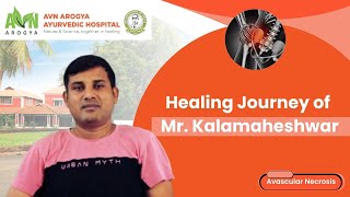 Kalamaheshwar