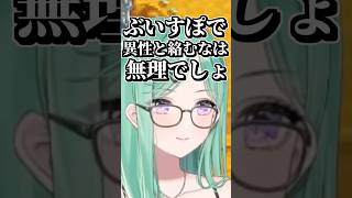 実はユニコーンが存在していた八雲べに #shorts #八雲べに #Stardew Valley #ぶいすぽ