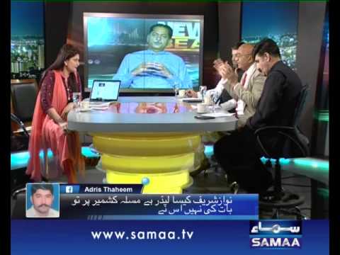 News Beat, 10 July 2015 Samaa Tv