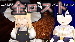 【minecraft】見切り発車のレンゴクラフトpart3