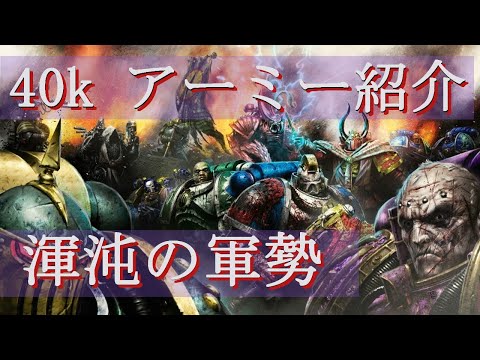 ティラン - 定義