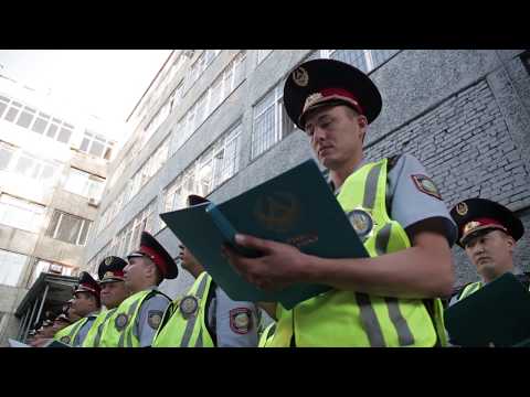 Полиция қызметкерінің бір күні қалай өтеді?