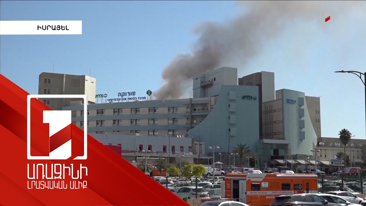 Իսրայելի ՊՆ ղեկավարը ՑԱՀԱԼ-ին հանձնարարել է ինտենսիվացնել Իրանին հարվածները