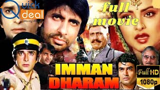 Superhit Bollywood Movie Imaan Dharam  Amitabh Bac