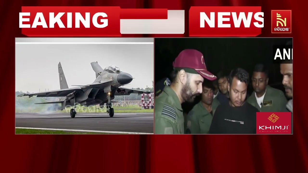 ସୁଖୋଇ ଲଢ଼ୁଆ ବିମାନ Su-30 ଦୁର୍ଘଟଣାଗ୍ରସ୍ତ ; କାର୍ବି ଆଙ୍ଗଲଙ୍?