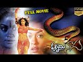 Punnami Nagu Telugu Movie Rajiv Kanakala Mumaith Khan Ganesh Videos