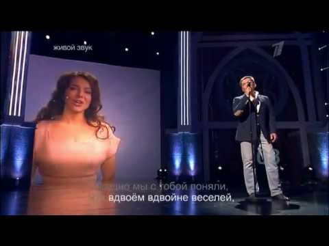 Николай Расторгуев и Екатерина Гусева - Звёздочка моя ясная