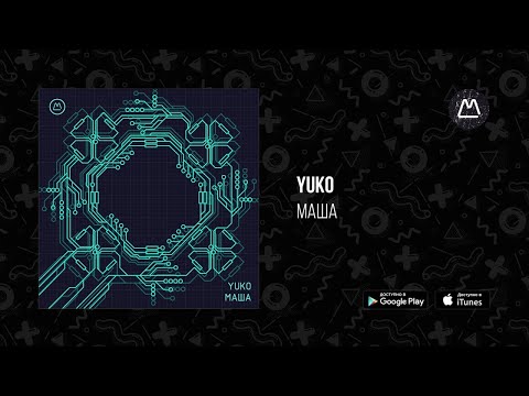 YUKO – Маша