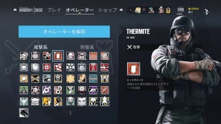 ［r6s］実況プレイ