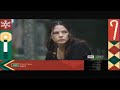 Ella Enchanted 2004 End Credits AMC 2024