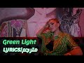 ENISA | LYRICS/مترجم | GREEN LIGHT | NASIHD LIFE