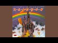 Rainbow - Snake Charmer (Lyrics in the description)