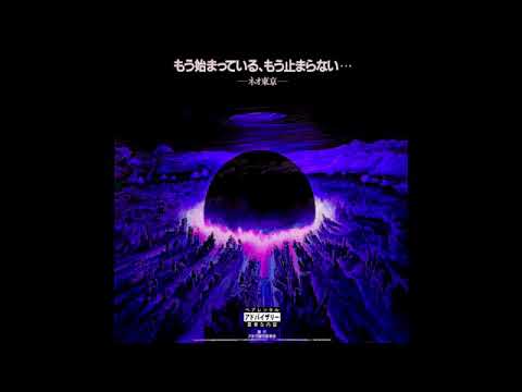 𝕬𝖑.𝕯𝖎𝖛𝖎𝖓𝖔 𝖝 𝕰𝖘𝖙𝖊𝖊 𝕹𝖆𝖈𝖐 - 𝕬𝖐𝖎𝖗𝖆 𝖔𝖓 𝕬𝖈𝖎𝖉