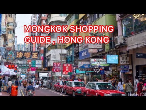 Ladies Market | Hong Kong Shopping Guide| Mongkok Hk
