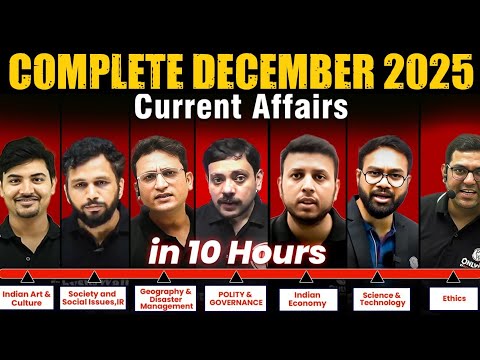 Complete December 2025 Current Affairs | December Monthly Current Affairs Magazine | PW OnlyIAS