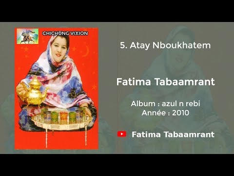 Fatima Tabaamrant : Atay Nboukhatem - 2010 فاطمة تبعمرانت