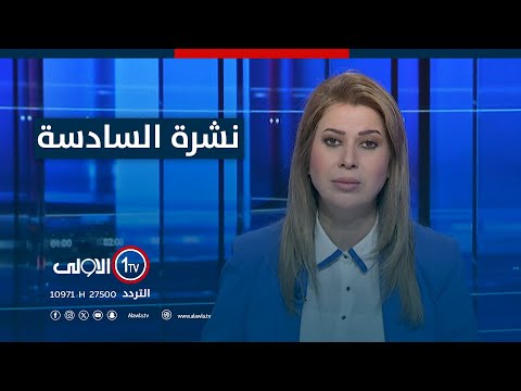 فيديو | السيد السيستاني يعزي بوفاة الحبر الأعظم .. وتقديم طلب رسمي لمنع حضور الشرع لبغداد