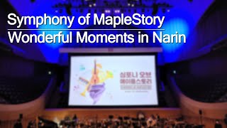 Wonderful Moments in Narin | 「심포니 오브 메이플스토리 (Symph