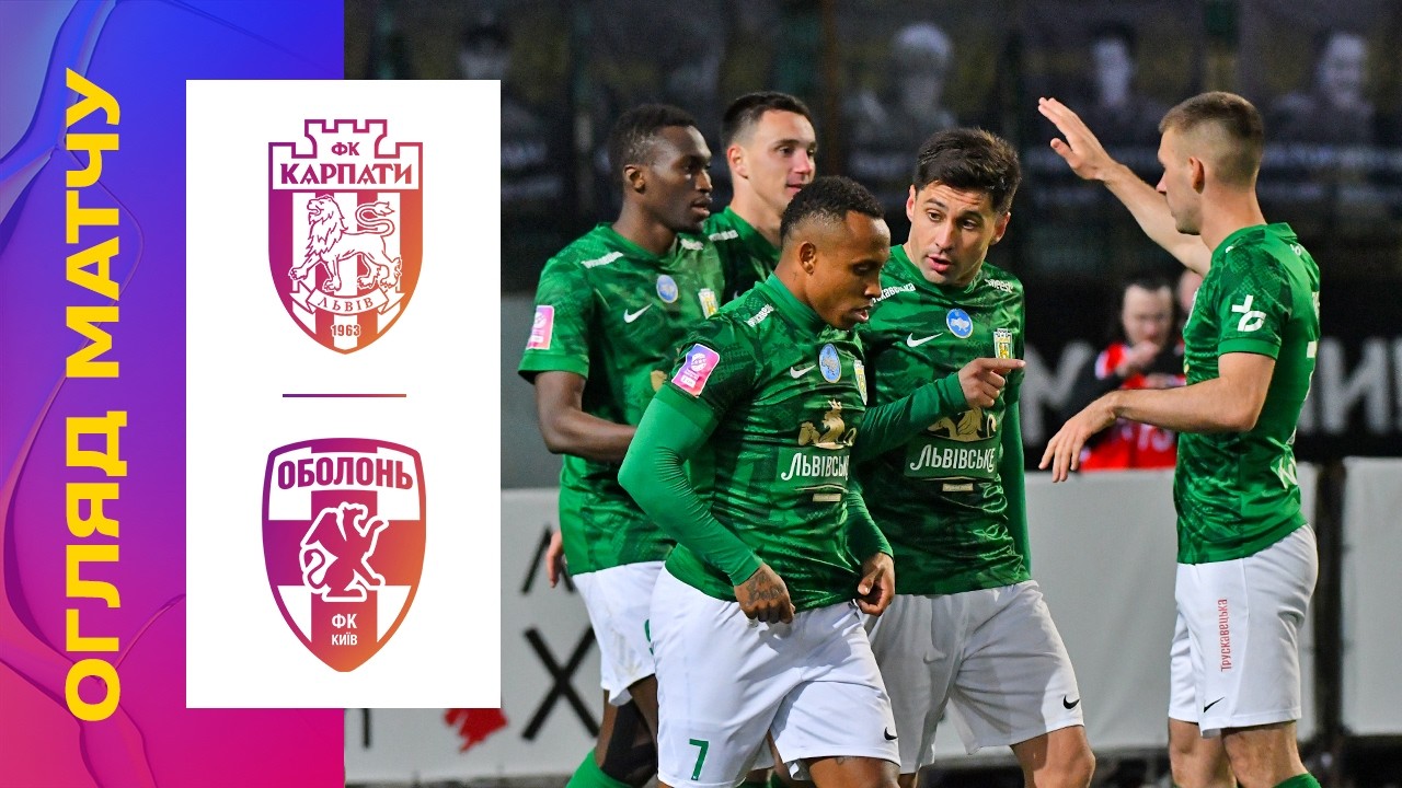 Karpaty Lviv vs Obolon Kyiv Highlights