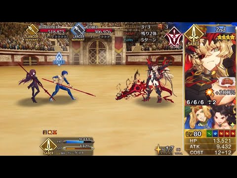 【FGO】Grand Nero Fest 2021 - Scathath/Cu Exhibition Match ft Solo Fae Knight Gawain