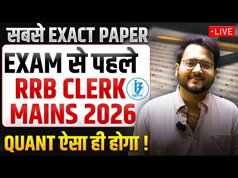 ✅ RRB CLERK Mains QUANT MOST EXPECTED Paper !! ✅ RRB CLERK Mains 2025 QUANT Paper | Harshal Sir