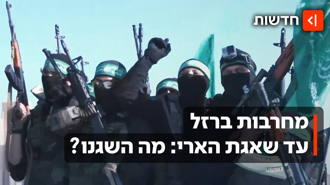 ישראל מול "טבעת החנק" של איראן, חיזבאללה וחמאס: מה השגנו עד כה?