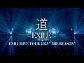 EXILE / 道（EXILE LIVE TOUR 2025 “THE REASON”）