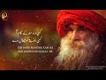 Kisi Dard Mand K Kam Aa Sufi Lines Sufism Whatsapp Status 1