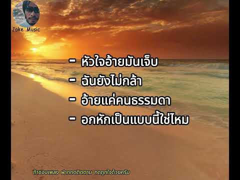 คลิกเพื่อดูคลิปวิดีโอ