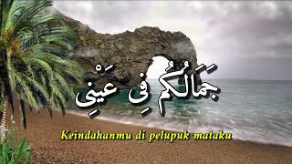 Download lagu SHOLAWAT  | JAMALUKUM FI 'AINI mp3