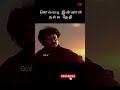 Sundari Kannal Oru Seithi Thalapathi SPB S Janaki Ilayaraja Lyrical Short