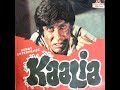 Jahan Teri Yeh Nazar Hai Kaalia1981 Kishore Kumar R D Burman Pancham Majrooh S Amitabh Bachchan