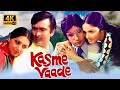 Kasme Vaade 1978 Amitabh Bachchan Rakhee Neetu Singh Full Bollywood Classic Movie In 4K