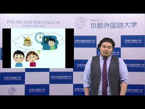 ビデオで学ぶ日本語文法：4 可能