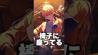 【ネタ】プロセカのとあるキャラの違和感が無さすぎると話題にwwwww#shorts #short